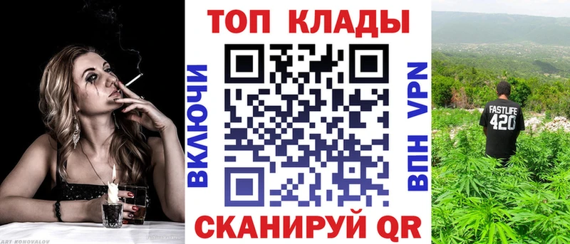 Купить закладку Зеленогорск Метамфетамин  Марихуана  КОКАИН  Альфа ПВП 