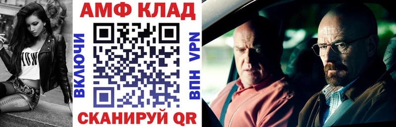 Amphetamine 98%  купить наркотики сайты  дарк нет формула  Зеленогорск 
