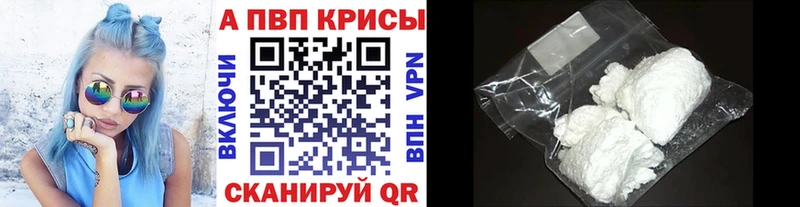 A-PVP СК КРИС Зеленогорск