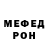 Амфетамин VHQ Nick Pankrad