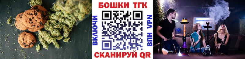 Canna-Cookies конопля Зеленогорск