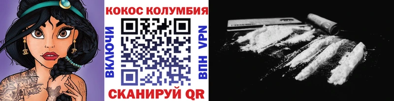 купить закладку Зеленогорск площадка официальный сайт Cocaine 97%
