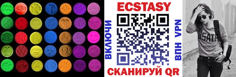 ЭКСТАЗИ mix Зеленогорск