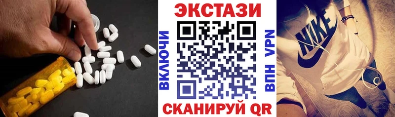 блэк спрут зеркало  Зеленогорск  Экстази Punisher  закладка 