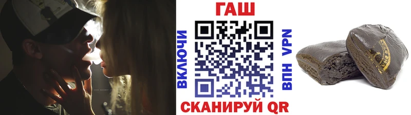 Гашиш гарик  Зеленогорск 