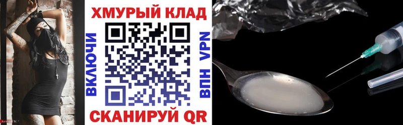 OMG онион Зеленогорск ГЕРОИН хмурый