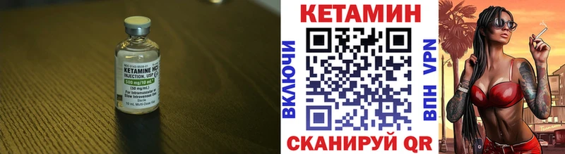 kraken рабочий сайт  Зеленогорск  Кетамин VHQ 