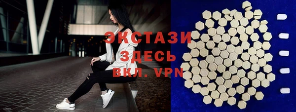 мяу мяу кристалл Абинск