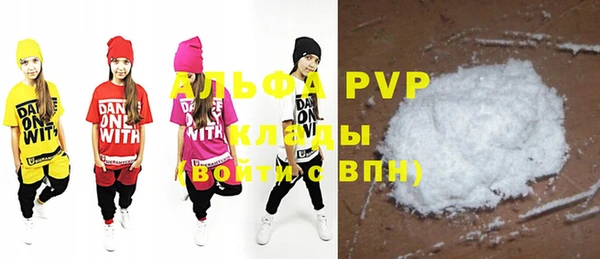 герыч Абаза