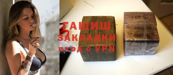 гидра Алексин