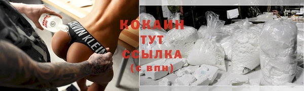 мяу мяу кристалл Абинск