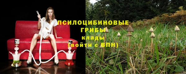 мяу мяу кристалл Абинск