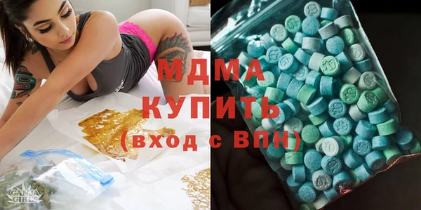 герыч Абаза