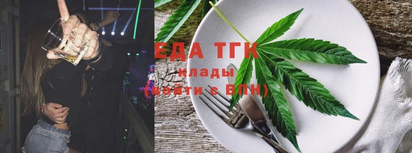 мяу мяу кристалл Абинск
