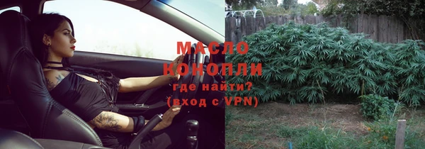 мяу мяу кристалл Абинск