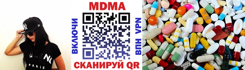 kraken   хочу   Зеленогорск  MDMA Molly 