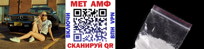 МЕТАМФЕТАМИН кристалл  Зеленогорск 