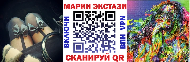 Марки N-bome 1,5мг что такое наркотик Зеленогорск