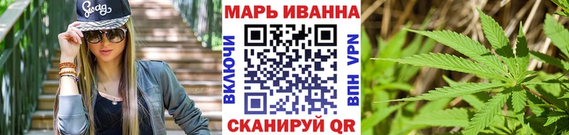 omg вход  Зеленогорск  МАРИХУАНА VHQ 